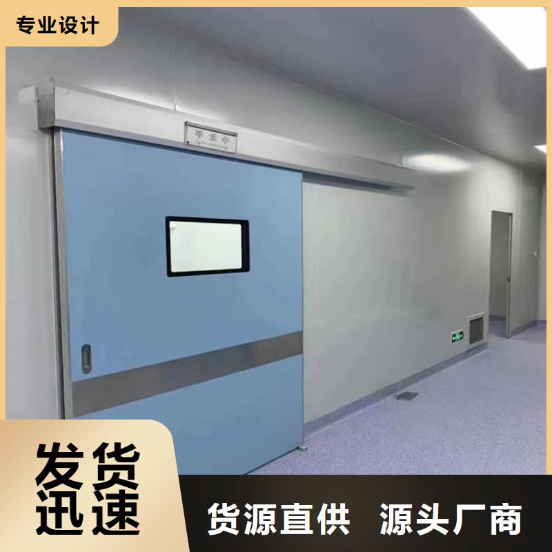 医用防护铅门、医用防护铅门生产厂家-认准博瑞达有限公司