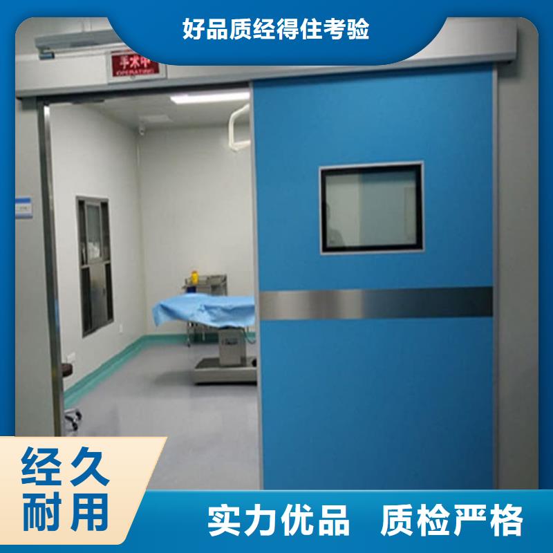 射线防护门质检合格