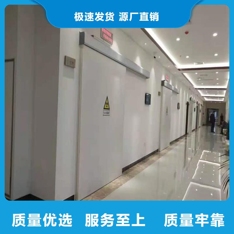 手术室铅门-手术室铅门专业生产
