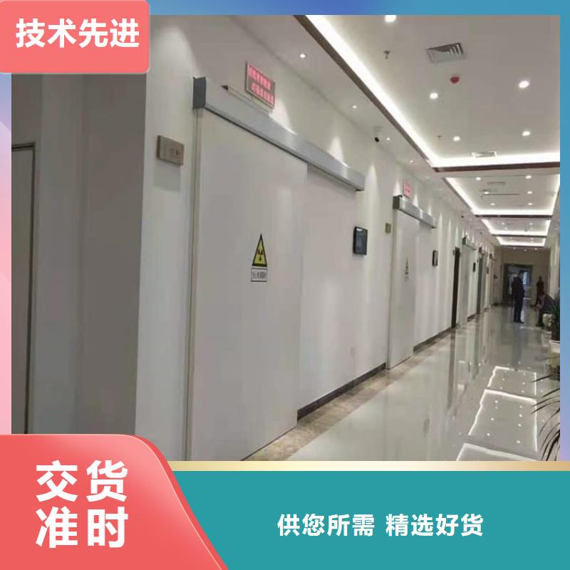 射线防护铅门-射线防护铅门质量好