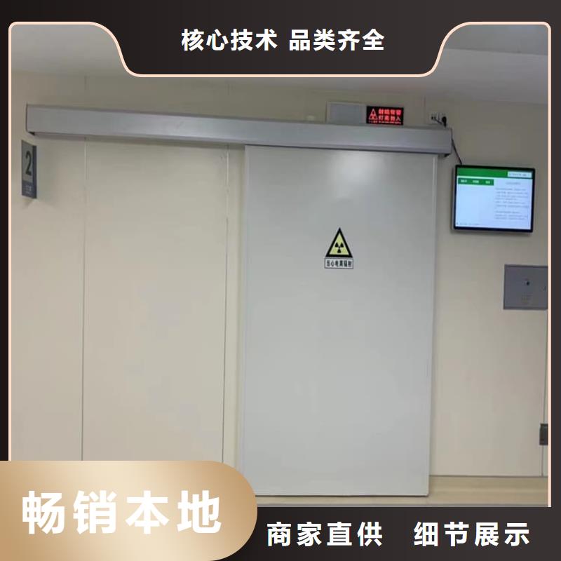 医用防护铅门-医用防护铅门欢迎您
