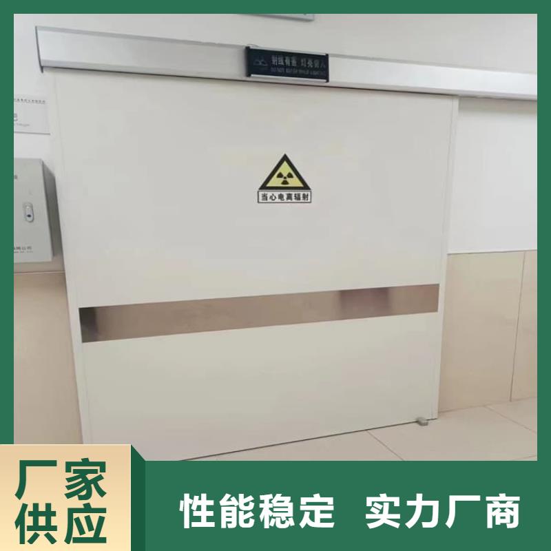 医用防护铅门品种齐全的厂家