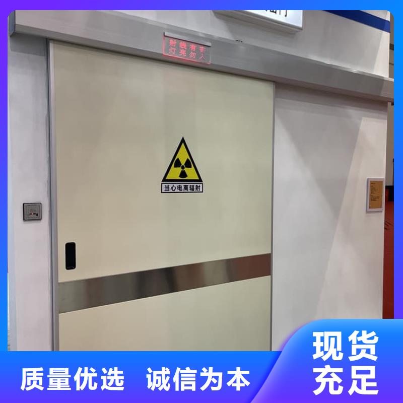 可定制的射线防护铅门实体厂家