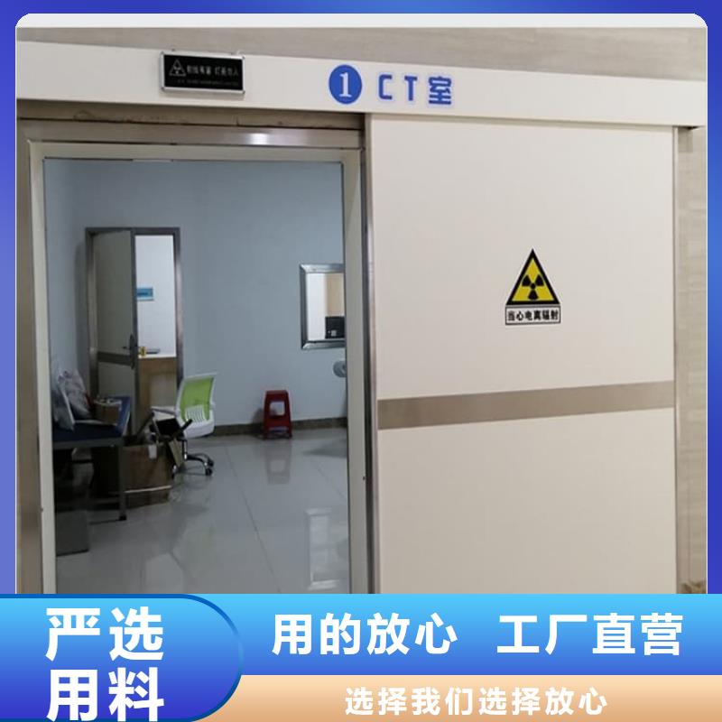 医用电动铅门厂家直供
