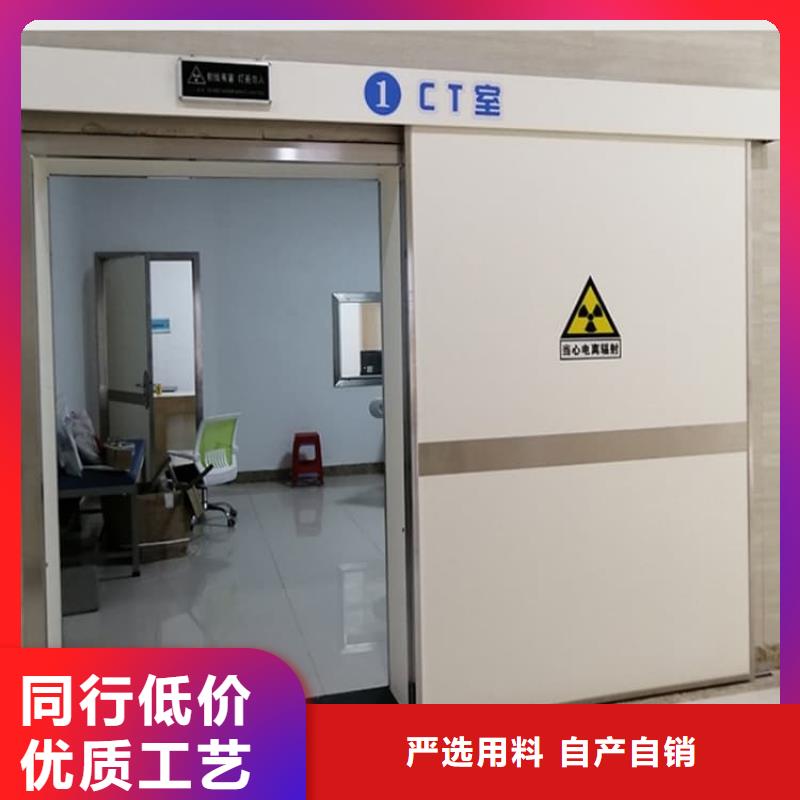 生产医用防护铅门的经销商