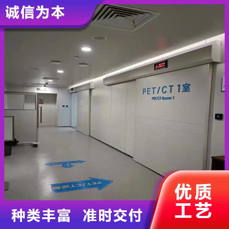 ct室铅门_[博瑞达有限公司]
