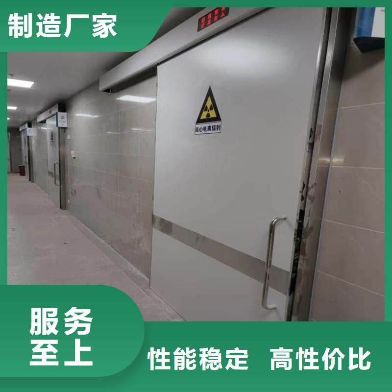 医用防护铅门_保障