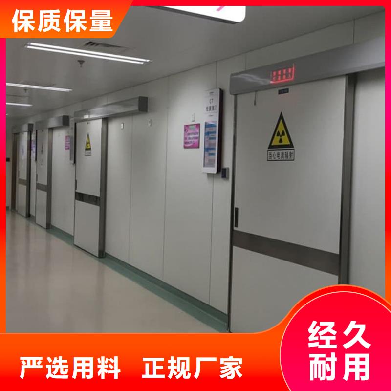手术室铅门厂家-货到付款