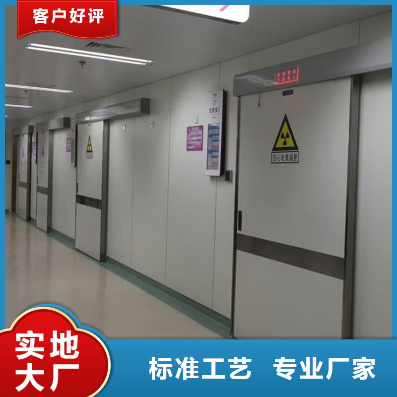 欢迎访问#ct室铅门厂家#