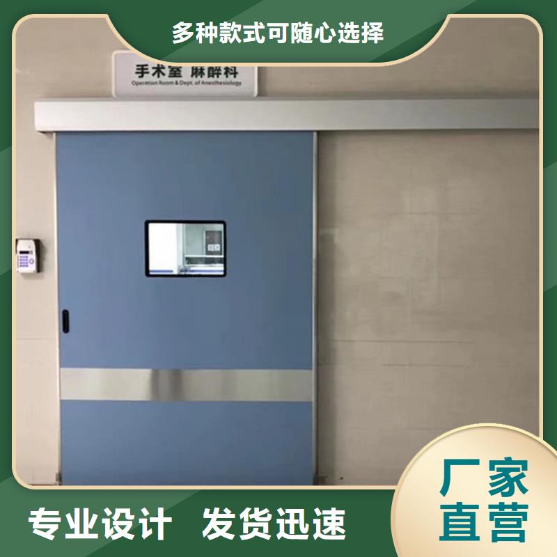 定制手术室铅门_厂家/供应