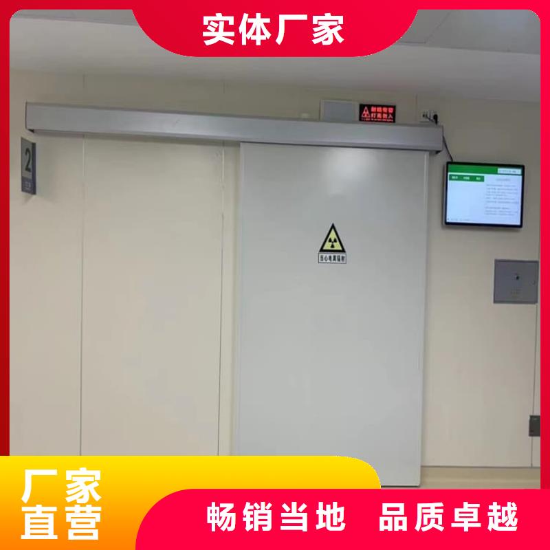 ICU室铅门生产定做
