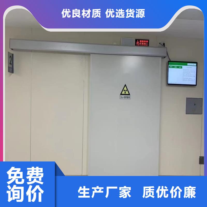 发货及时的医用防护铅门厂家