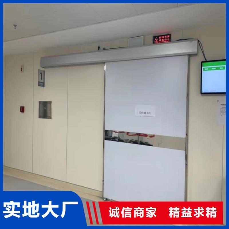 可定制的射线防护门现货厂家