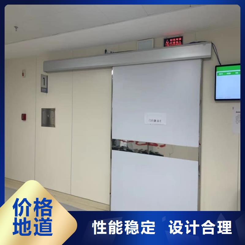 防辐射电动铅门工厂直销