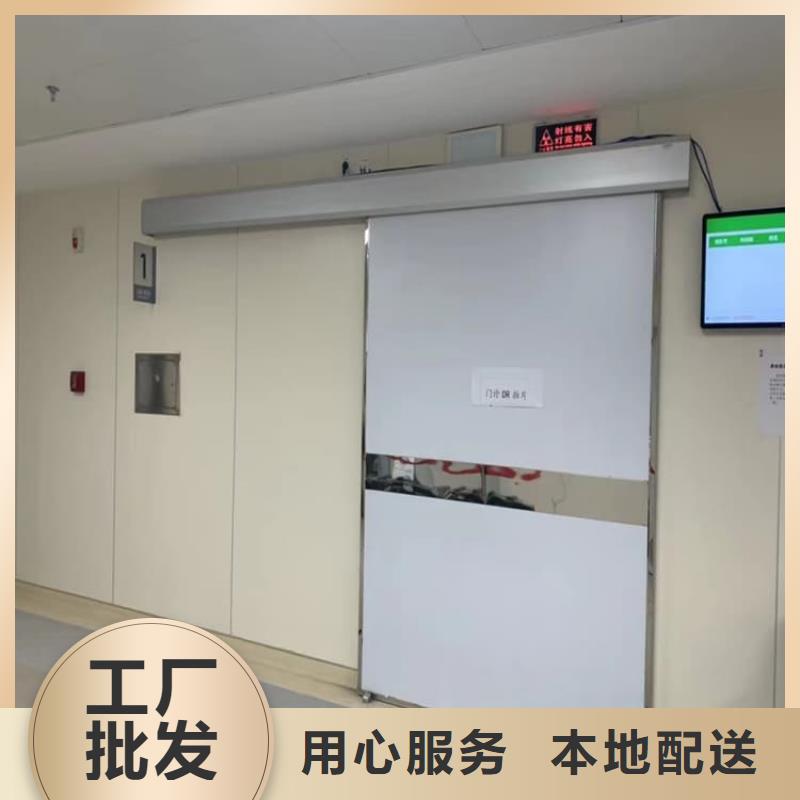 射线防护门生产厂家质量过硬