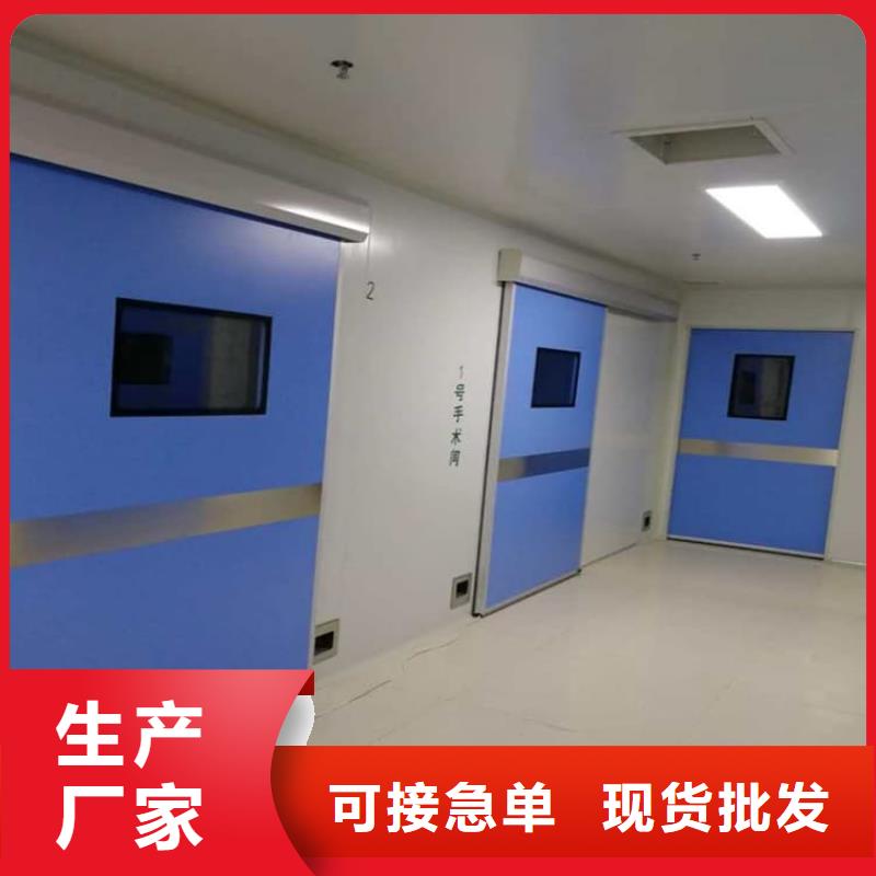 如何选择dr室自动气密门本地厂家