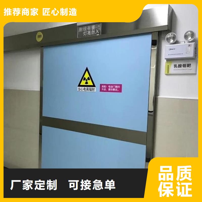 可定制的射线防护铅门实体厂家