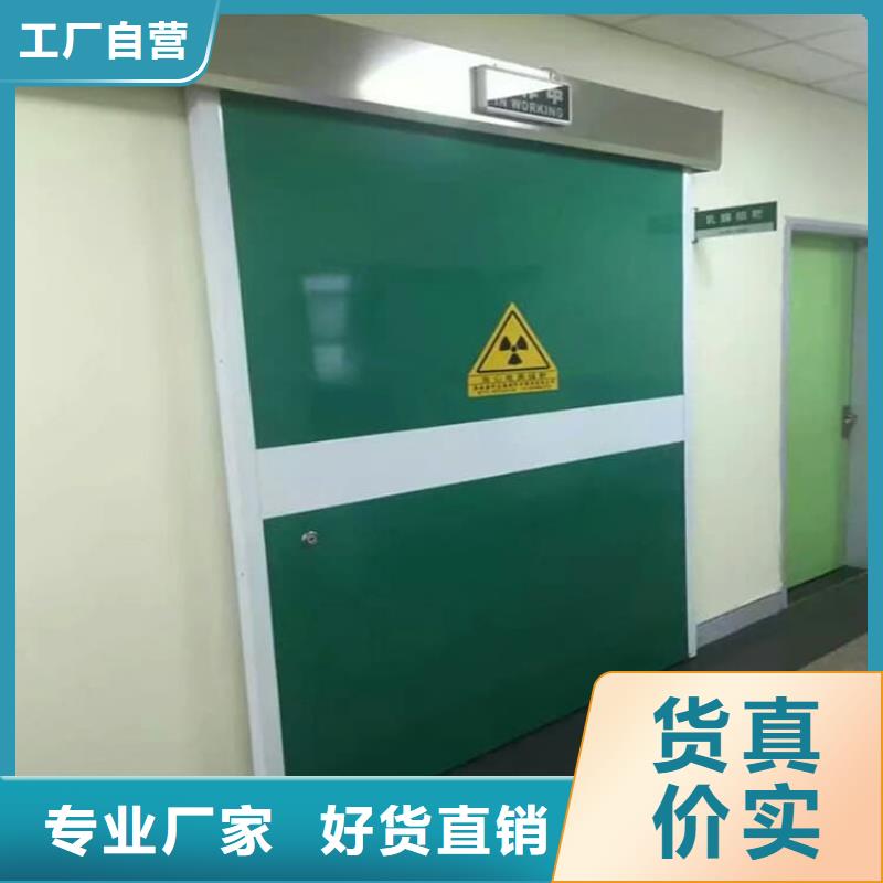 正规不锈钢铅门厂家