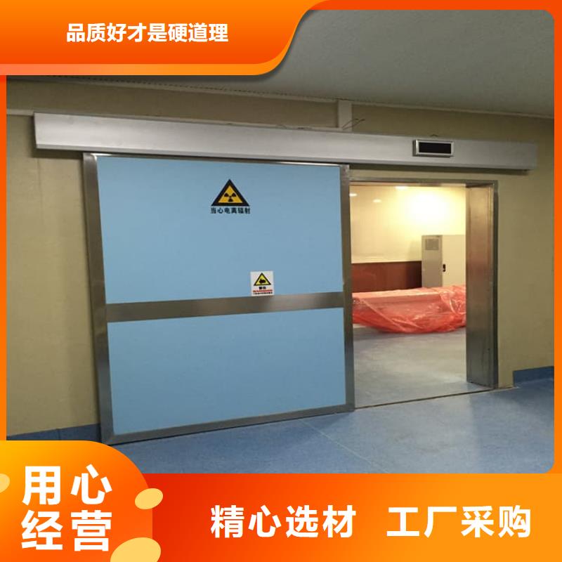 本地的医用防护铅门实体厂家