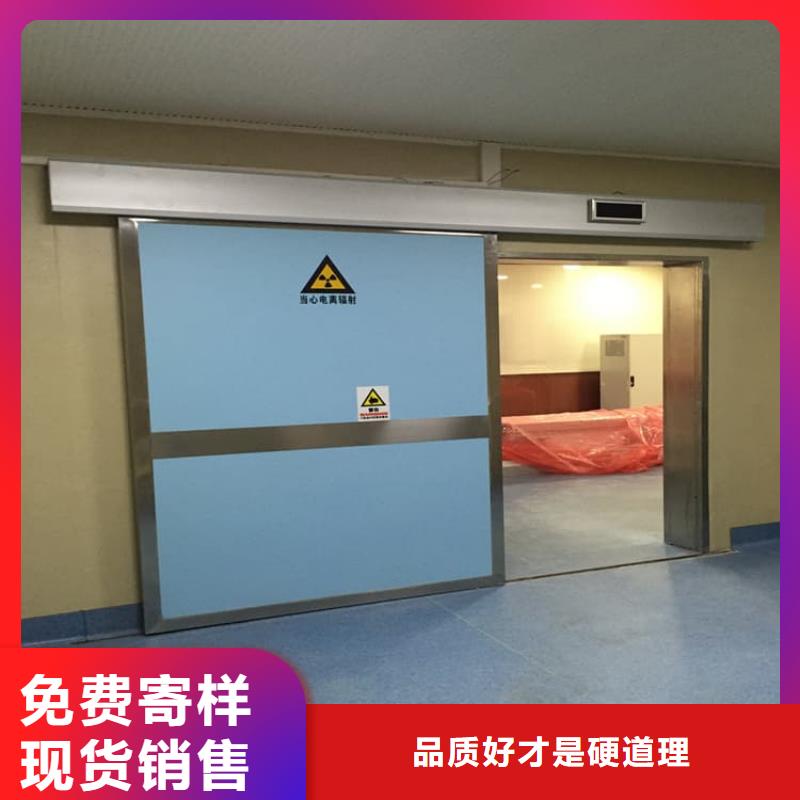 防辐射铅板门厂家如何选择