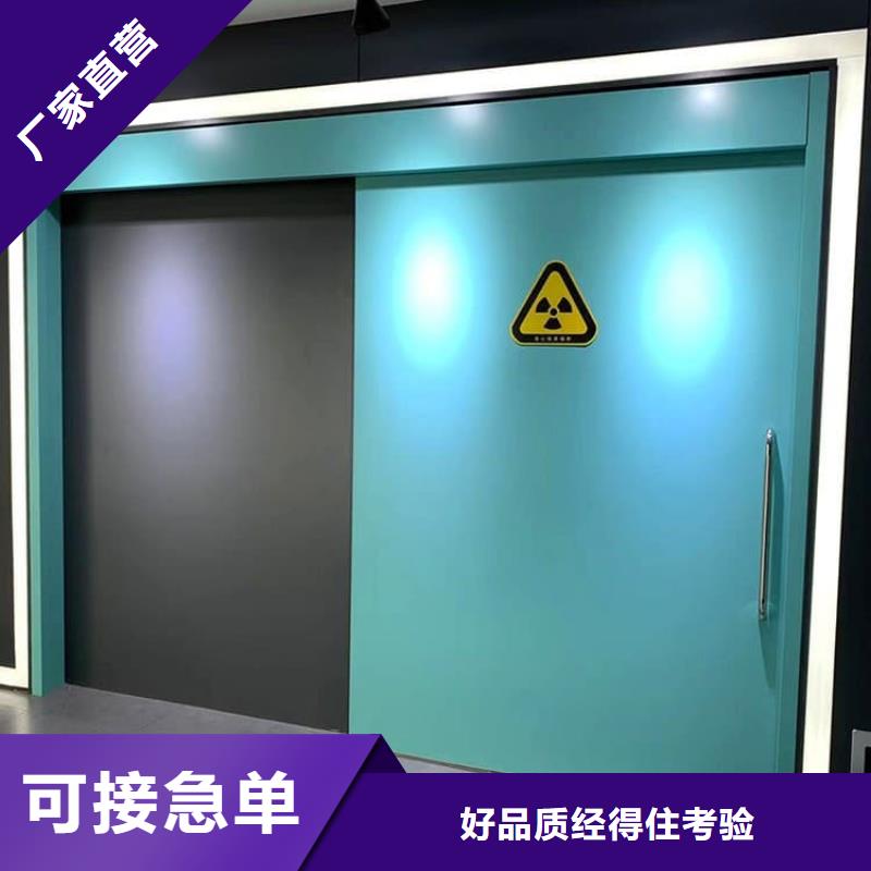 优惠的医用电动铅门供应商