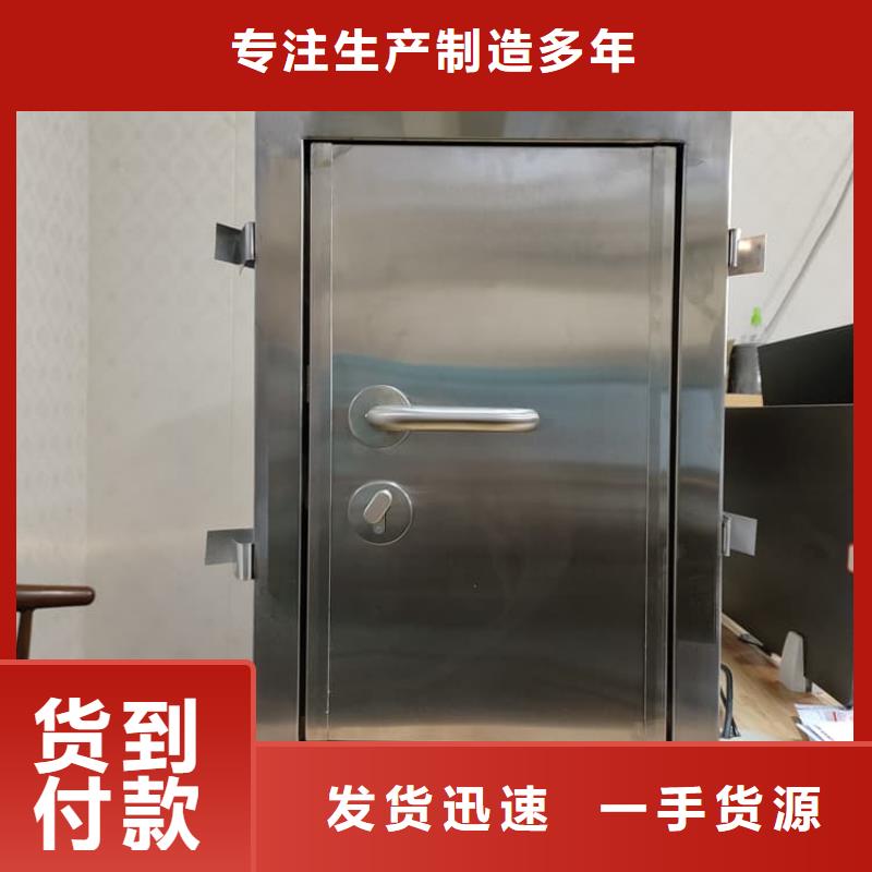 医用防护铅门库存量大