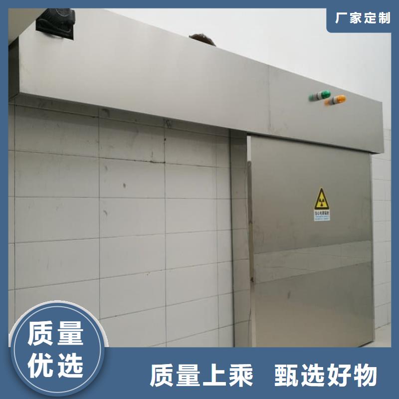 医用防护铅门生产厂家 支持定制