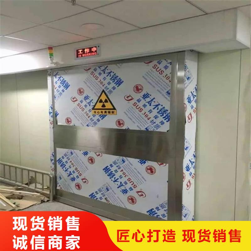 价格低的手动不锈钢铅门生产厂家