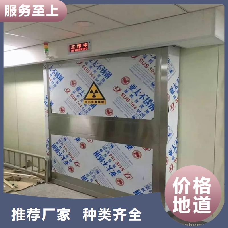 子母铅门基地