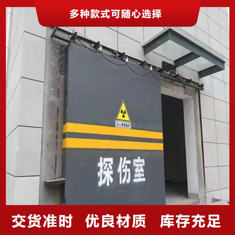 铅门5mmpb货源充足的厂家