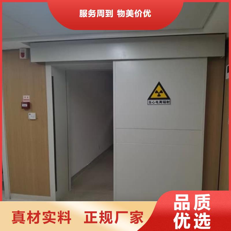 医用防护铅门施工方案