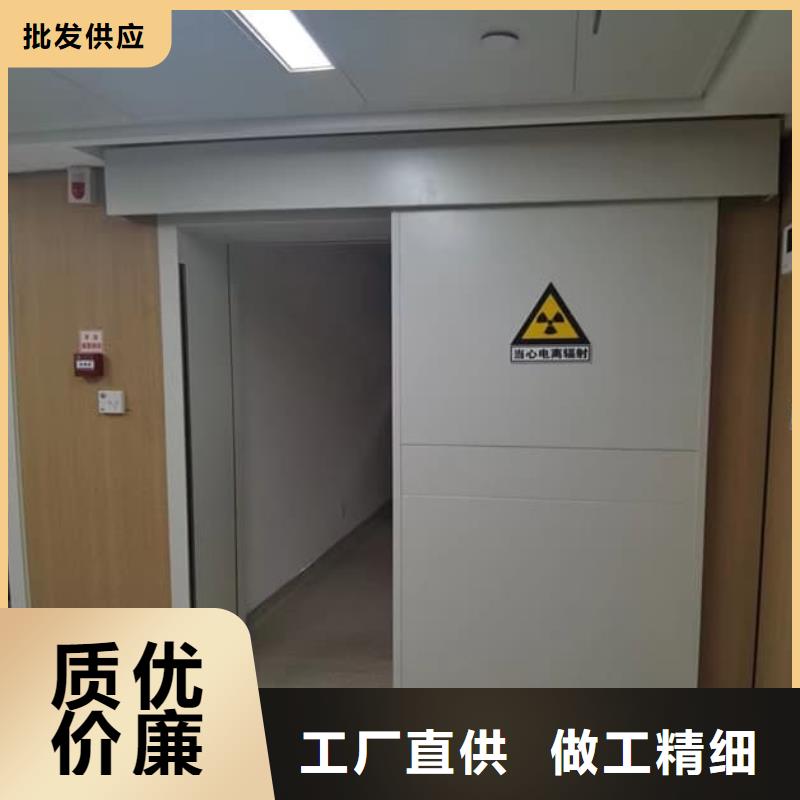 #射线防护铅门#-欢迎您