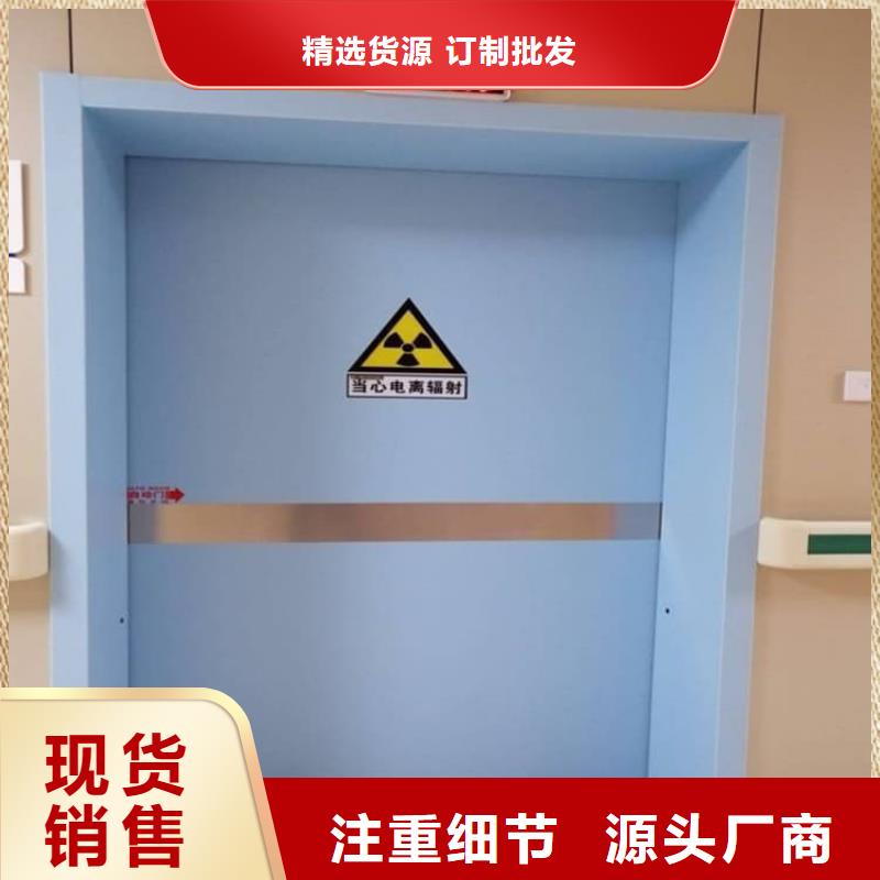 防辐射铅板门-只做精品