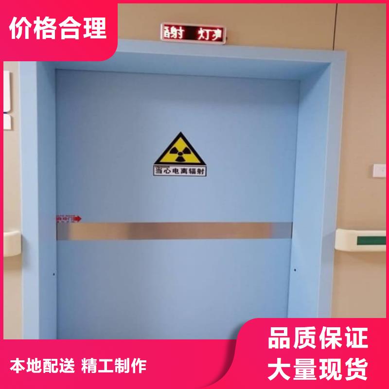 不锈钢铅门-欢迎来电洽谈