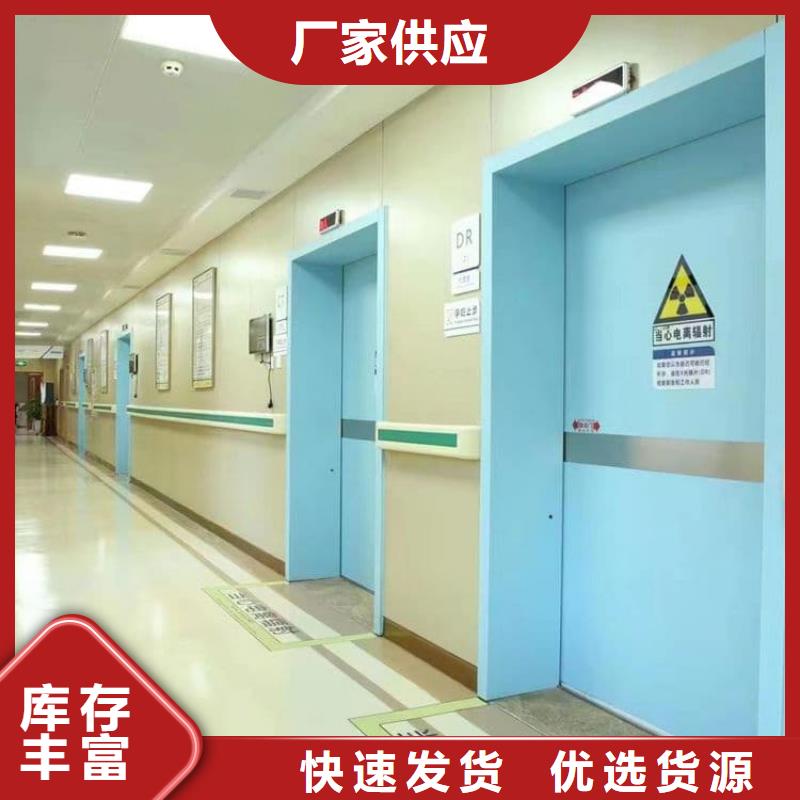 本地医用防护铅门厂家