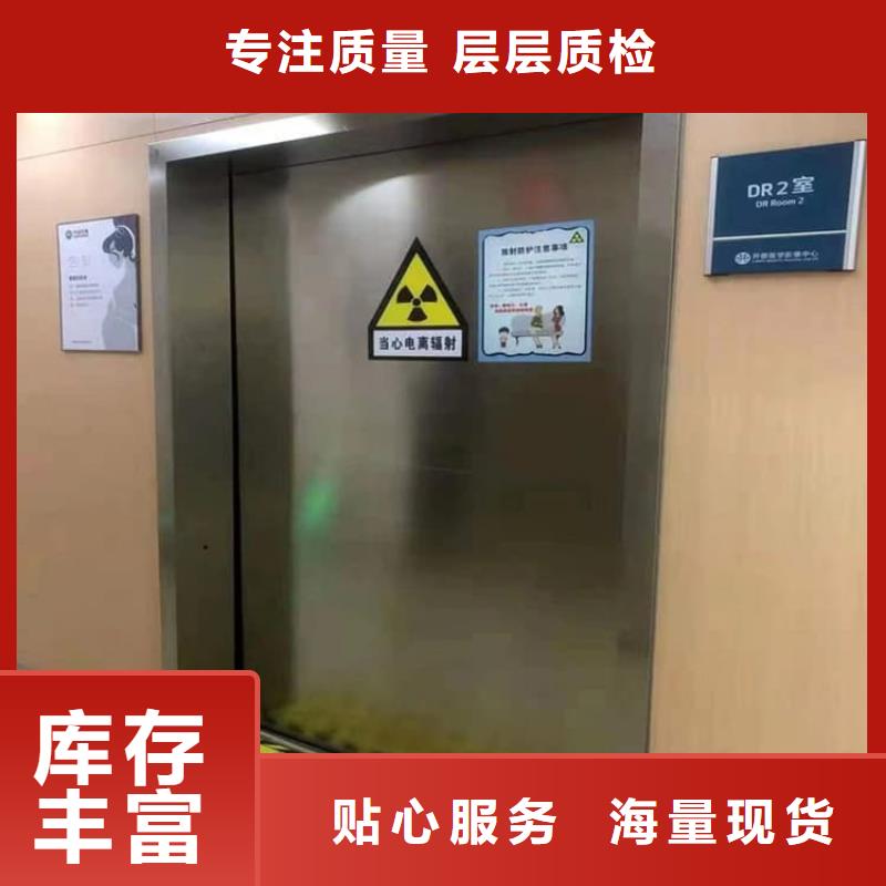 气密铅门好品质查看详情