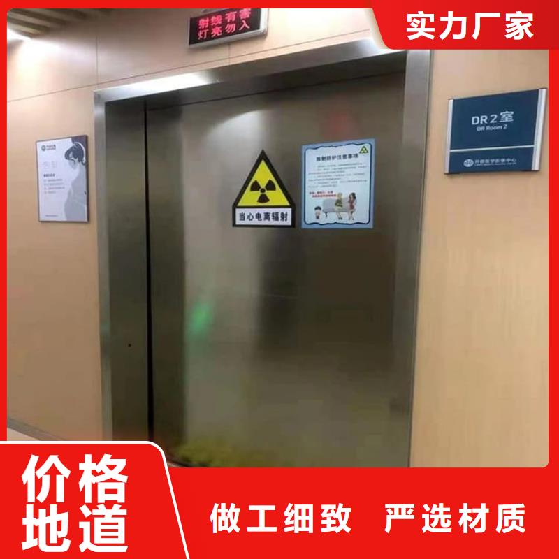 手动不锈钢铅门厂家价格合理