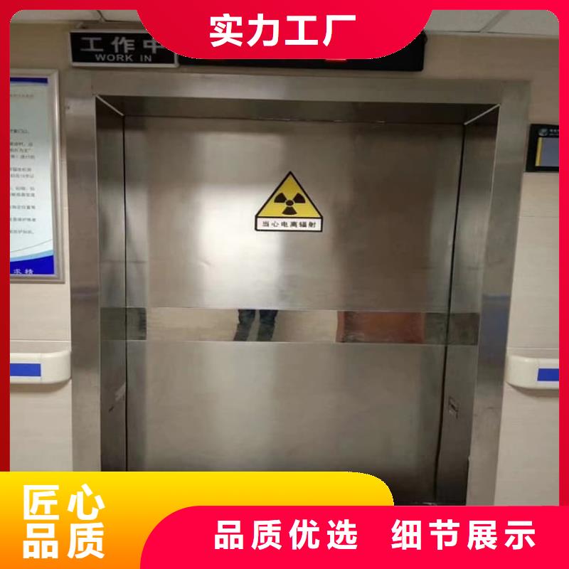 医用铅门质保一年