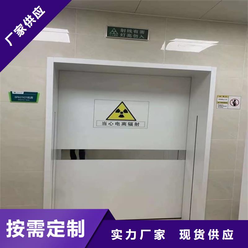 dr室自动气密门-dr室自动气密门质量可靠