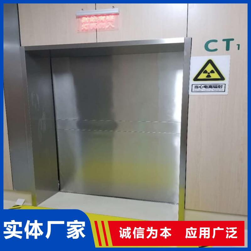 找防辐射电动铅门-实体厂家可定制