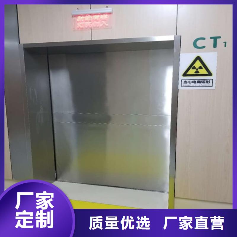 医用电动铅门免费拿样