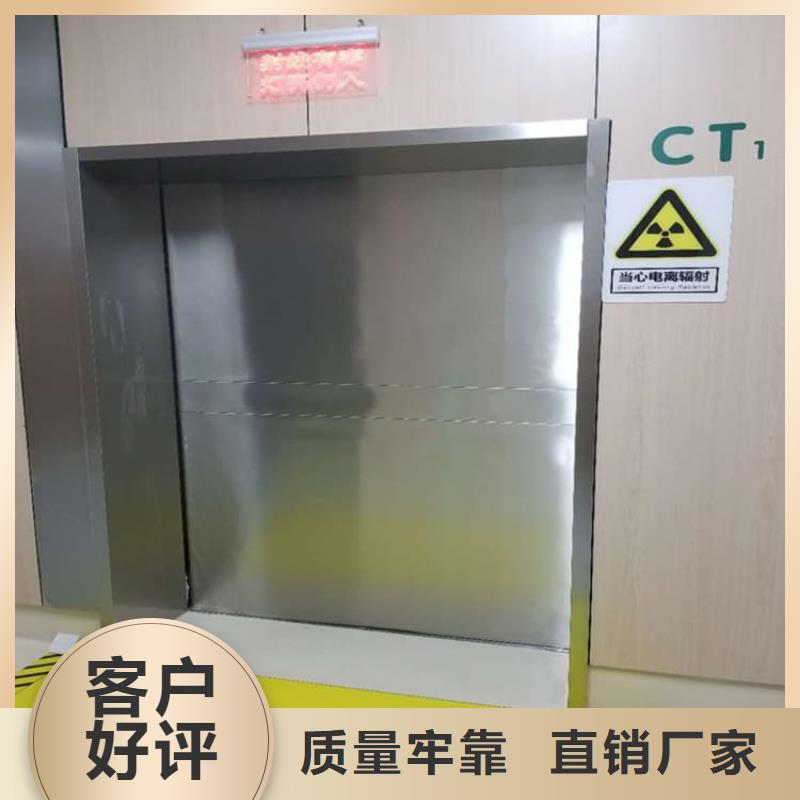 电动推拉铅板门知识