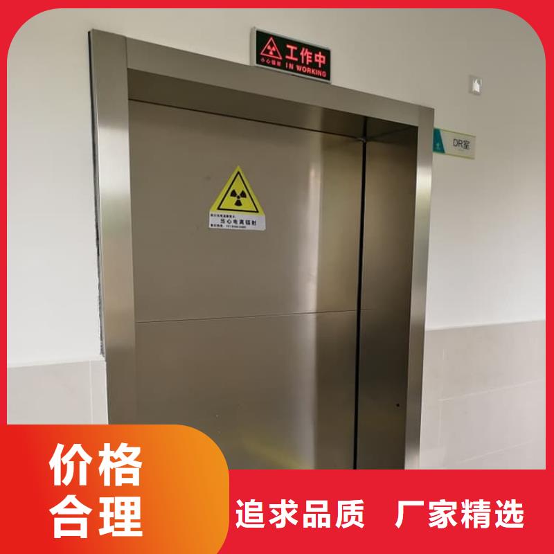电动推拉铅板门-大家一致的选择！