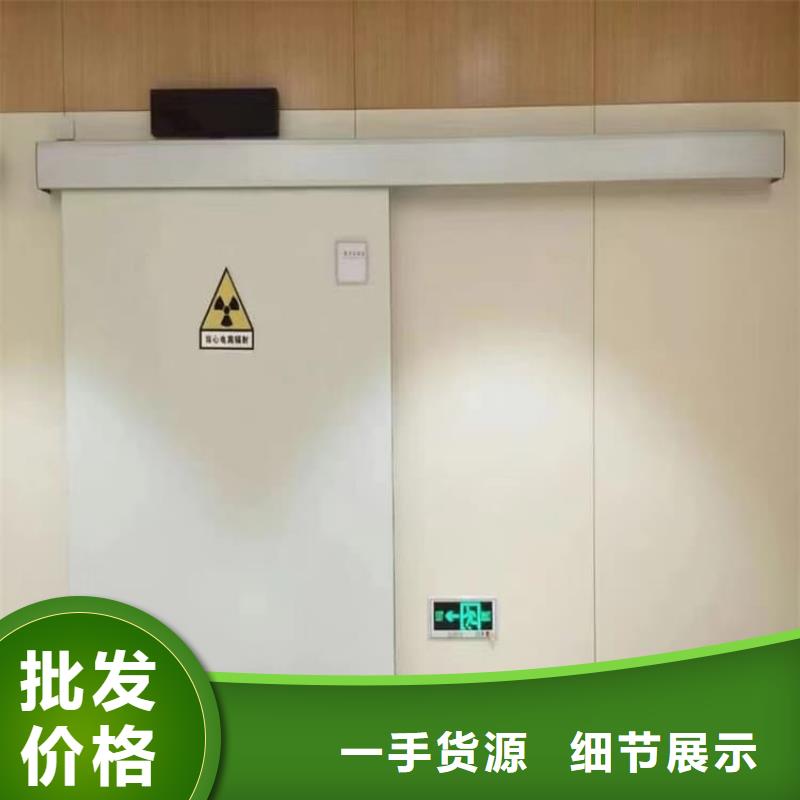 射线防护门量大从优