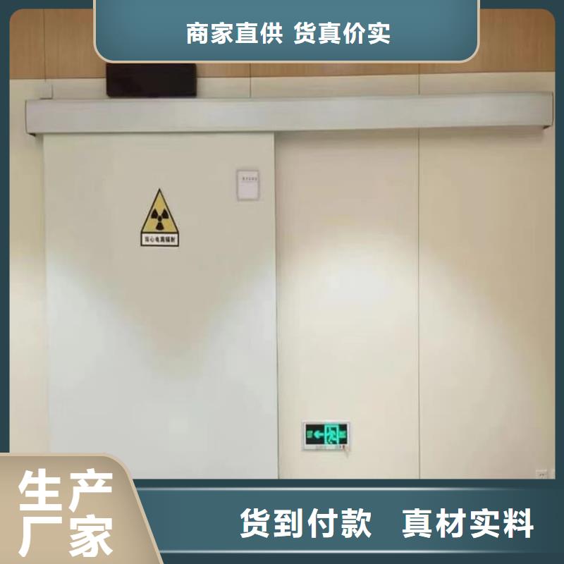 ：手术室铅门生产厂家