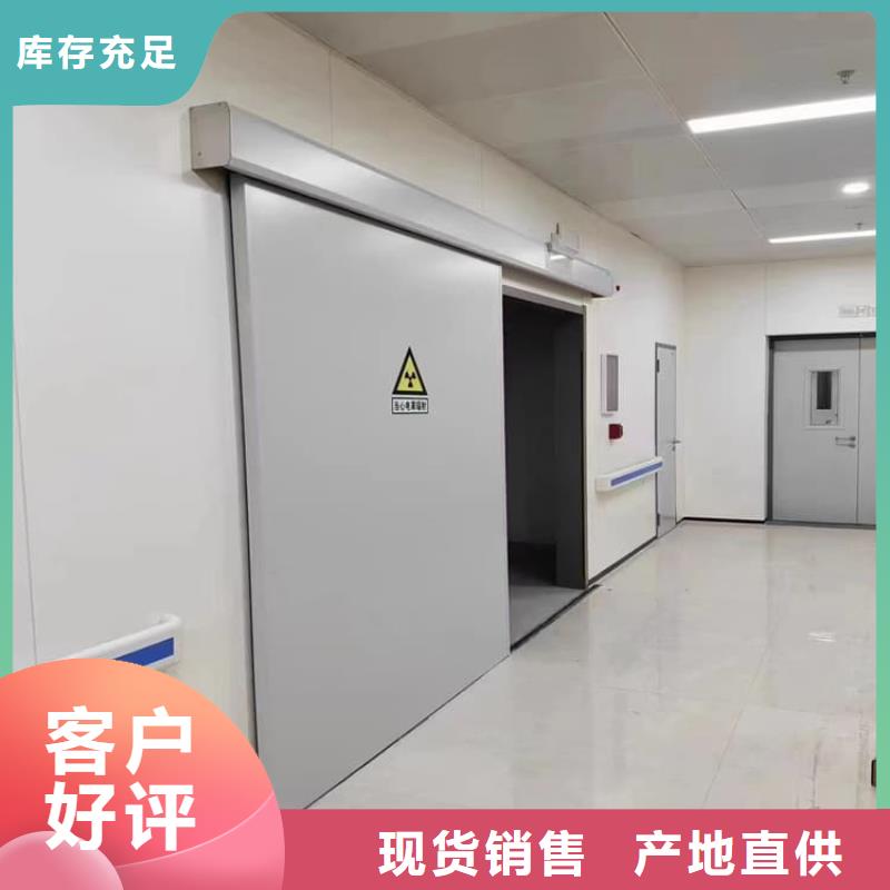 不锈钢铅门-联系方式