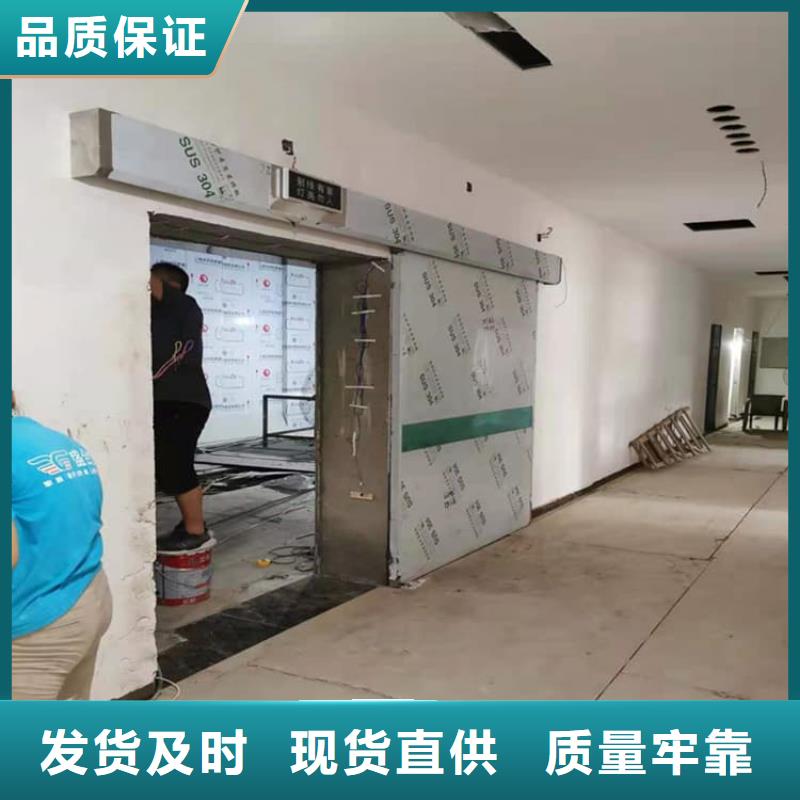 现货供应dr室自动气密门_厂家/供应
