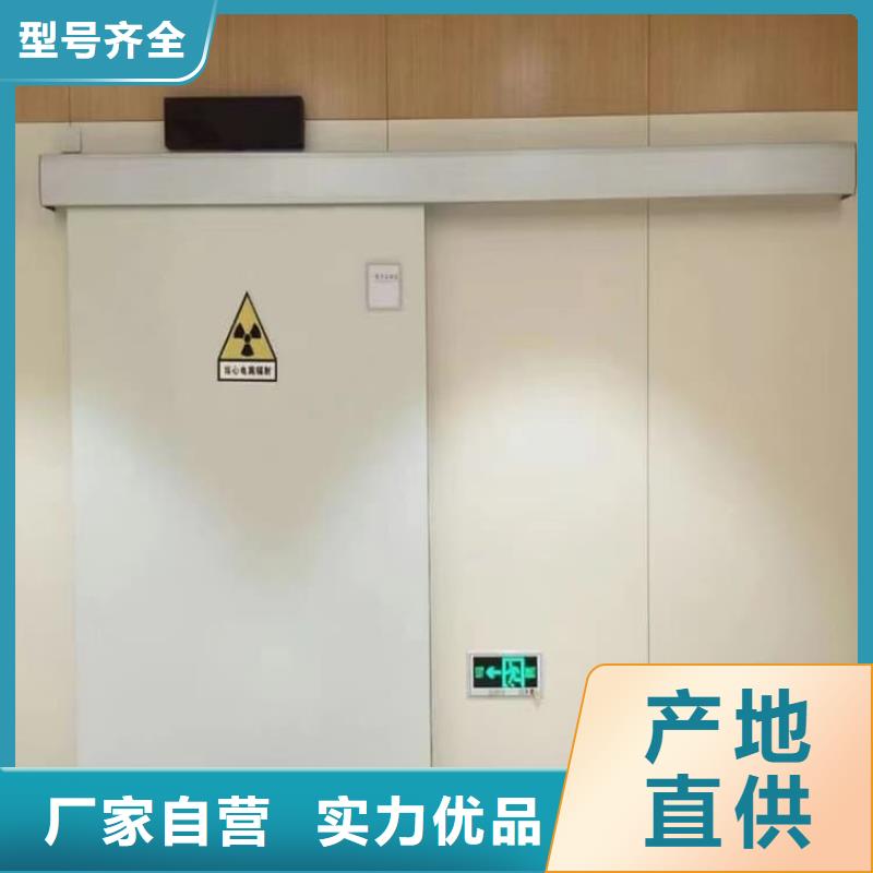 射线防护门厂家直销-老顾客喜爱