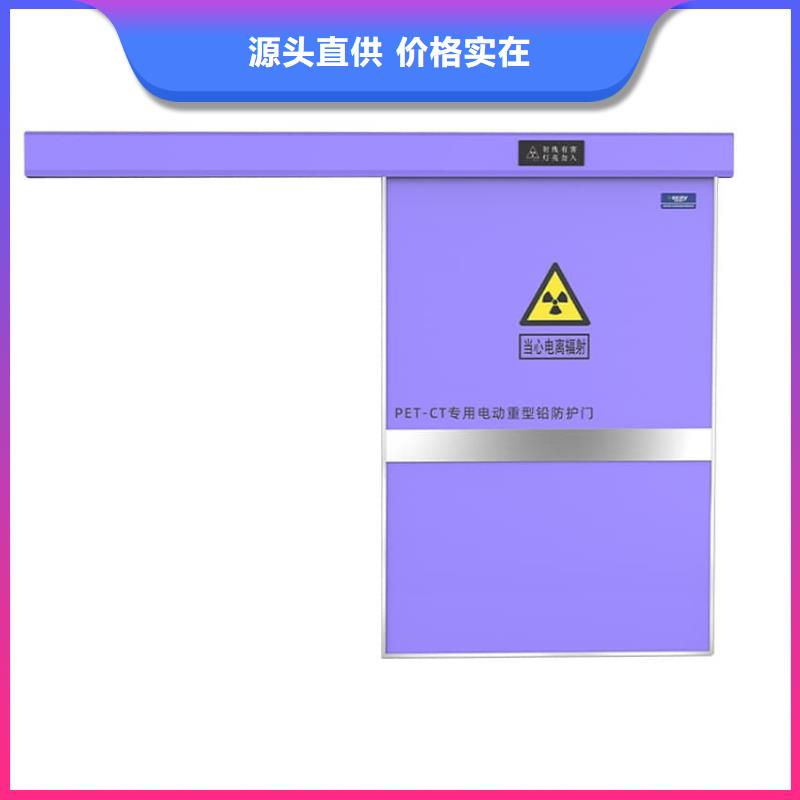 铅门5mmpb货源充足的厂家