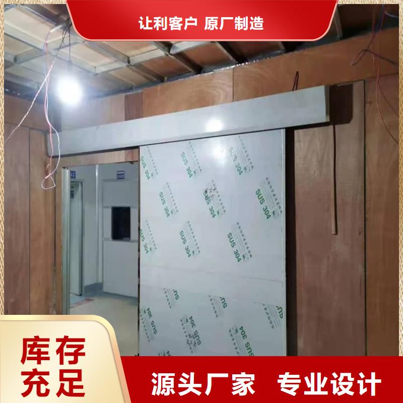 供应4mmpb铅当量铅铅门全国统一价